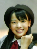 Maimi Yajima Photo